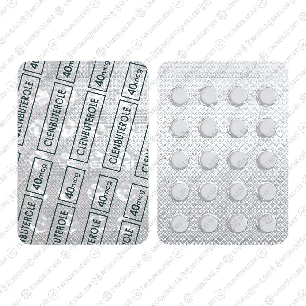 CLENBUTEROL 40MCG (Кленбутерол)