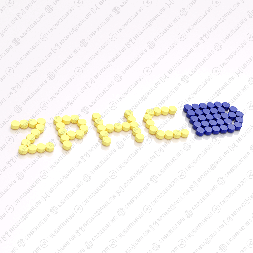 TURINABOL 10 (Туринабол)