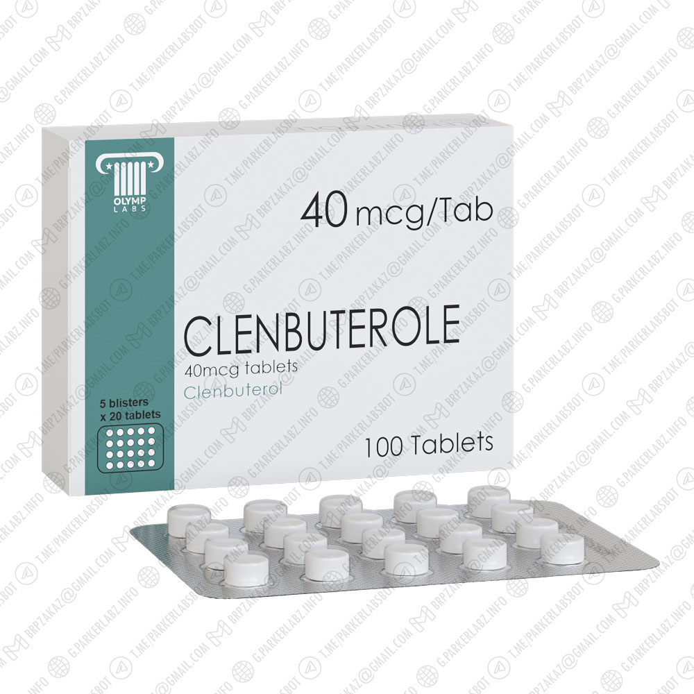 CLENBUTEROL 40MCG (Кленбутерол)