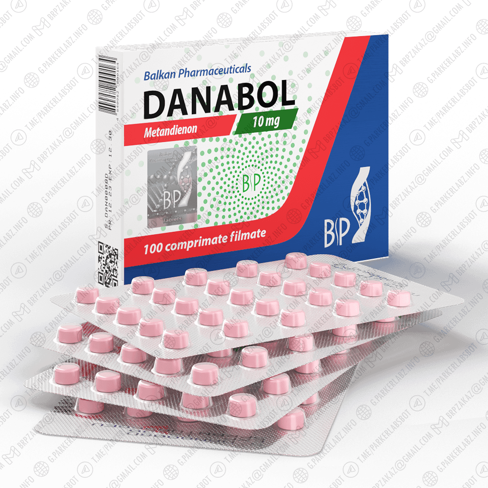 DANABOL 10 (Метандиенон)