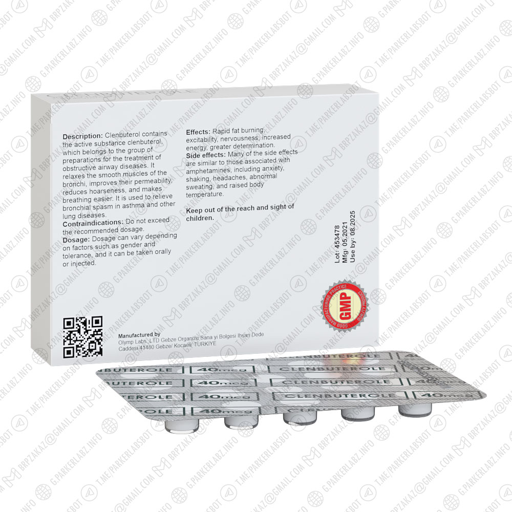 CLENBUTEROL 40MCG (Кленбутерол)